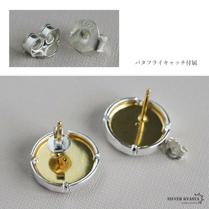 楽天市場】＼最大30％OFFクーポン 期間限定／ コインピアス エリザベス 