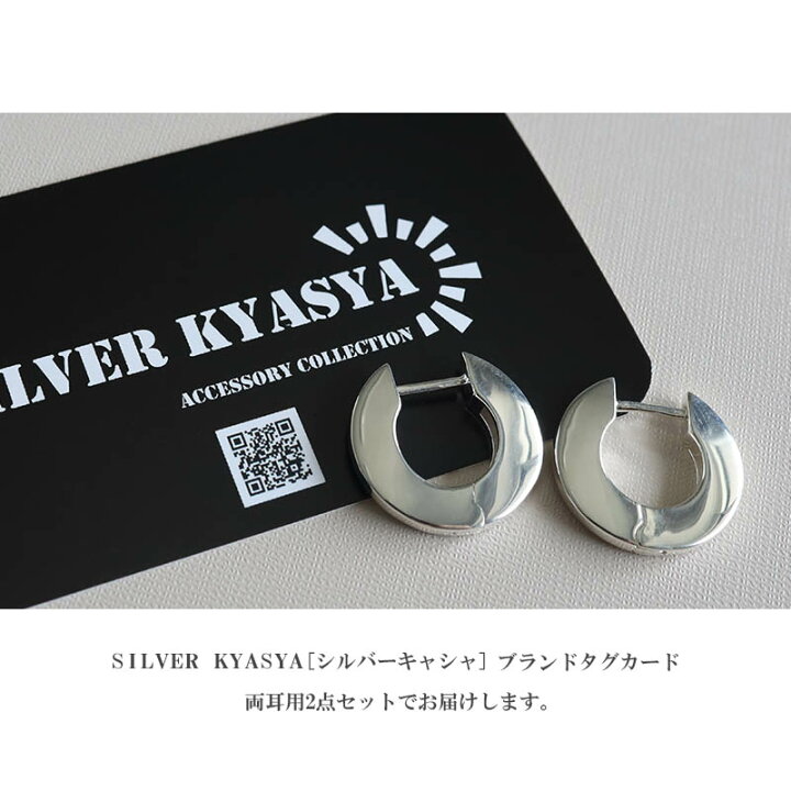 楽天市場】シルバー925 サークルピアス フープピアス レディース 
