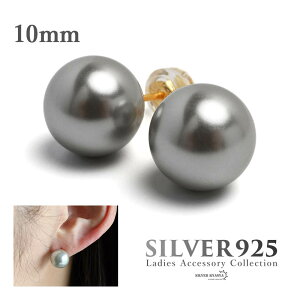 Vo[925 p[sAX 10mm S[h 18KGP O[ 1sAX Ԃ ^ X^bh p2_Zbg f v`v ItBXJWA  lC gh s A