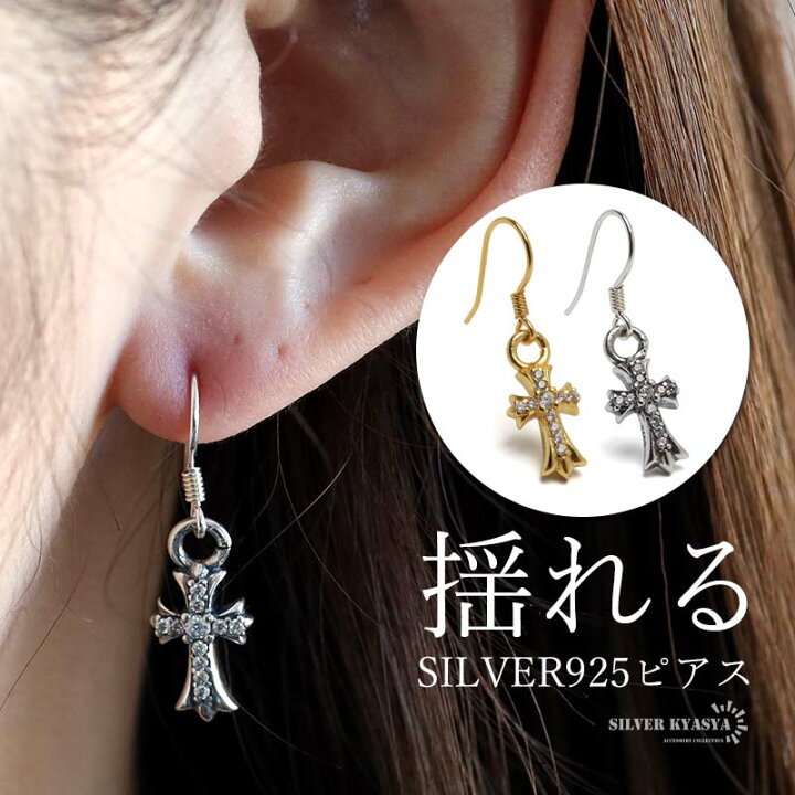 楽天市場】＼スーパーSALE 10%OFF 4,290円→3,861円 ／シルバー925 
