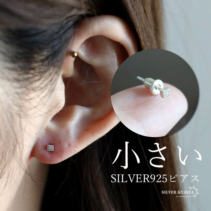 楽天市場】＼スーパーSALE 10%OFF 2,200円→1,980円 ／シルバー925 