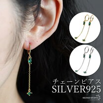 楽天市場】エメラルド チェーンピアスの通販