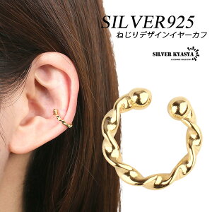 C[Jt fB[X S[h Vo[ 925 Ԃ ׂ ̌Ȃ cCXg ˂ C[Nbv 18K GP AM[ t[ Ўp