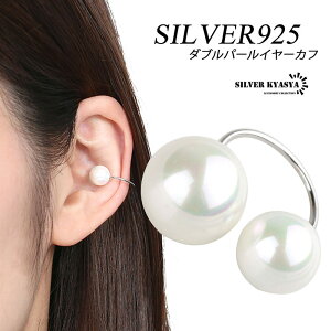 C[Jt fB[X Vo[ 925 Ԃ ׂ ̌Ȃ p[ ^ 2A C[Nbv AM[ t[ Ўp