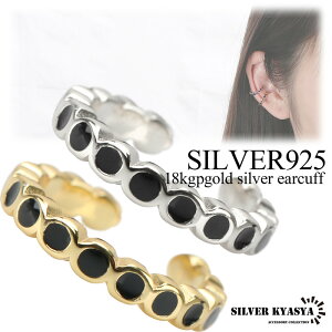 Vo[925 C[Jt tFCNsAX 18K S[h gold Vo[ ubN   hbg I[u AM[Ή Ў 1_