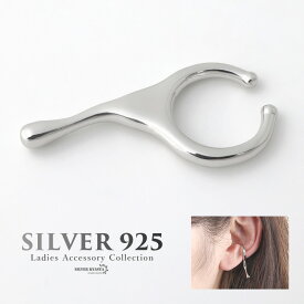 イヤーカフ シルバー925 S925 シルバー silver 銀色 幾何学ドロップ 耳の穴いらない イヤークリップ 金属アレルギー対応 片耳用
