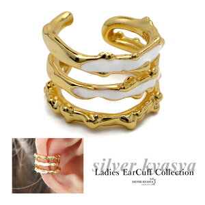 イヤーカフ イヤリング 3連風 イヤカフ シルバー925 S925 18KGP 18金 レディース 透かし でこぼこ 差し色 シンプル ゴールド ホワイト イヤーカフス イヤーフック 片耳用 金属アレルギー対応