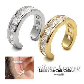 イヤーカフ イヤリング キラキラ イヤカフ シルバー925 S925 18KGP 18金 CZ キュービックジルコニア レディース パヴェ スクエア シンプル ホワイト クリア ゴールド シルバー 白 イヤーカフス イヤーフック 片耳用 金属アレルギー対応