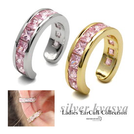 イヤーカフ イヤリング キラキラ イヤカフ シルバー925 S925 18KGP 18金 CZ キュービックジルコニア レディース パヴェ スクエア シンプル ピンク ゴールド シルバー イヤーカフス イヤーフック 片耳用 金属アレルギー対応