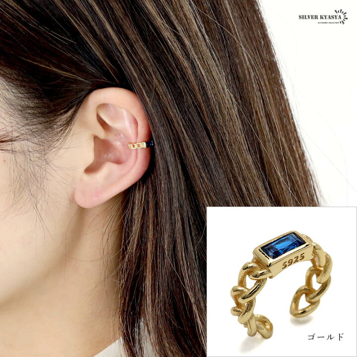 楽天市場】＼スーパーSALE 10%OFF 2,200円→1,980円 ／イヤーカフ 