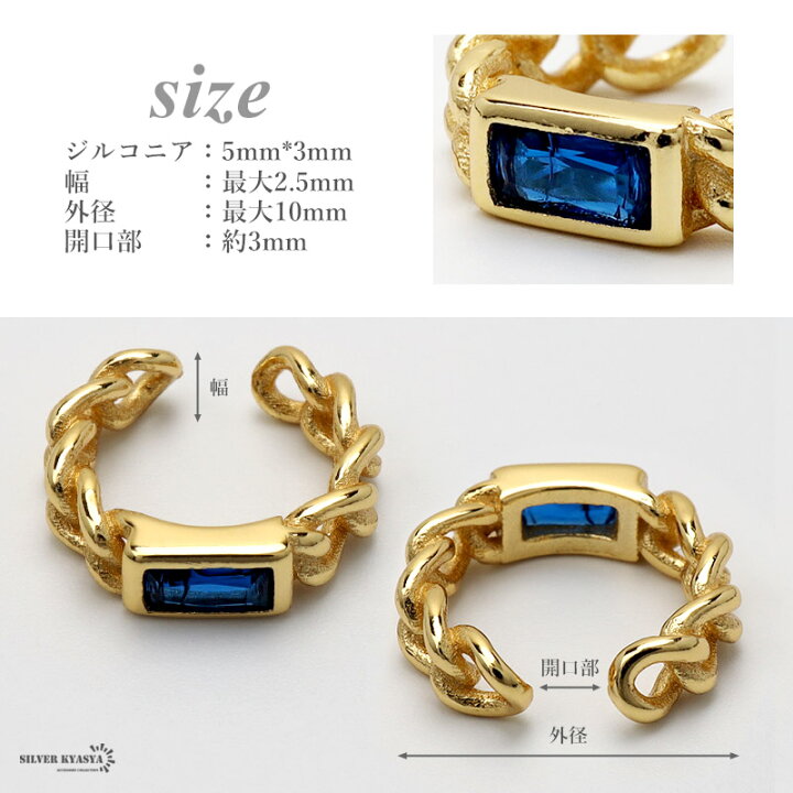 楽天市場】イヤーカフ イヤリング キラキラ イヤカフ シルバー925 S925 