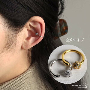 {[C[Jt Ԃ AM[Ή אg fB[X CJt   S[h Vo[ K18 18K GP  fC[ I[u Ўp