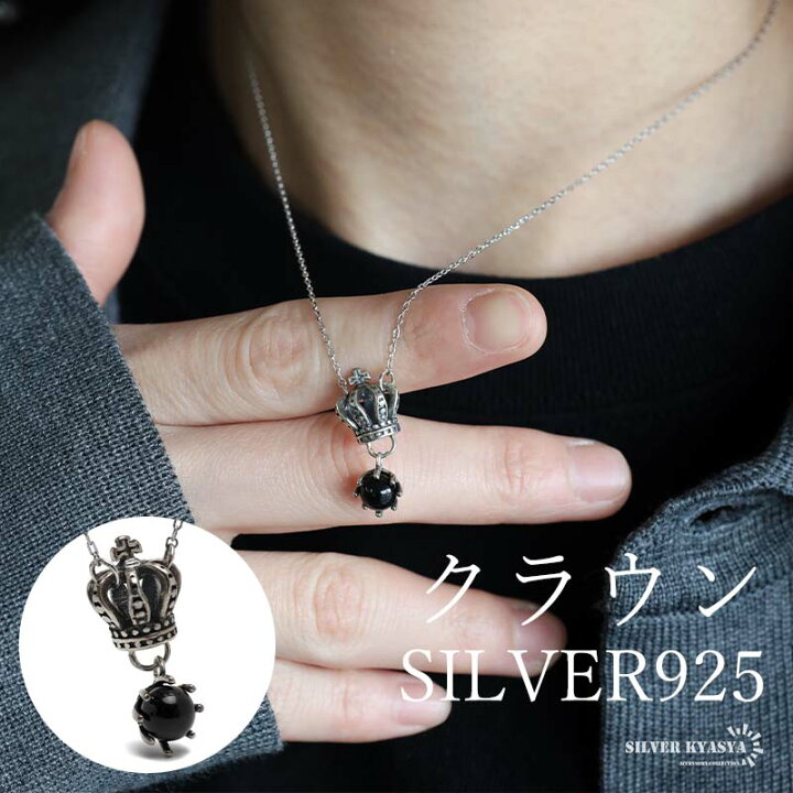 楽天市場】シルバー925 クラウン ネックレス オニキス ペンダント 925 