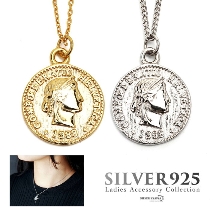 楽天市場】【クーポンで最大30％OFF】シルバー925 ネックレス 