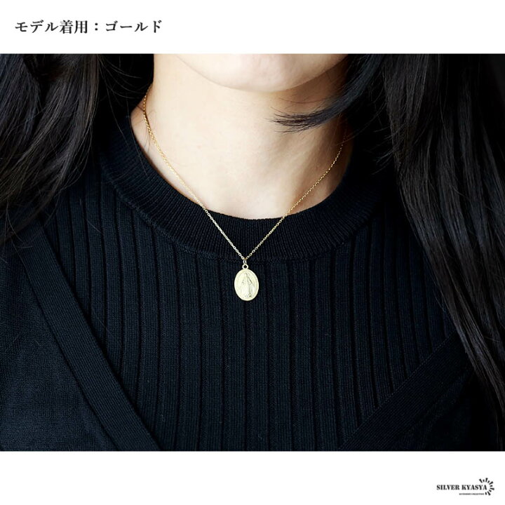 楽天市場】シルバー925 マリアネックレス コイン ペンダント 奇跡の 