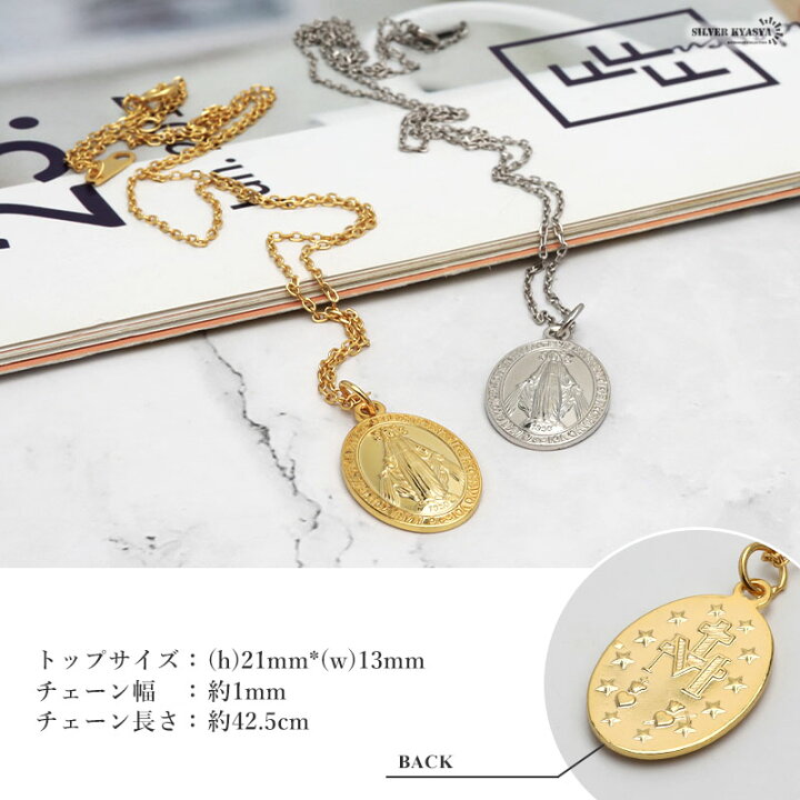 楽天市場】＼アフターSALE クーポンで15％OFF／シルバー925 マリア 