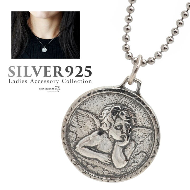 楽天市場】シルバー925 ネックレス レディース S925 コインネックレス  