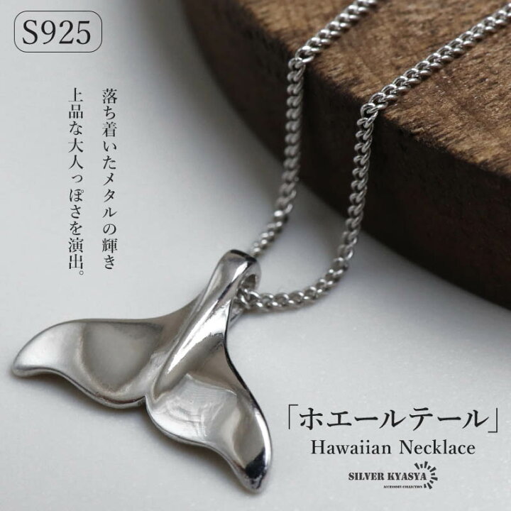 楽天市場】＼スーパーSALE 10%OFF 10,450円→9,405円 ／シルバー925 