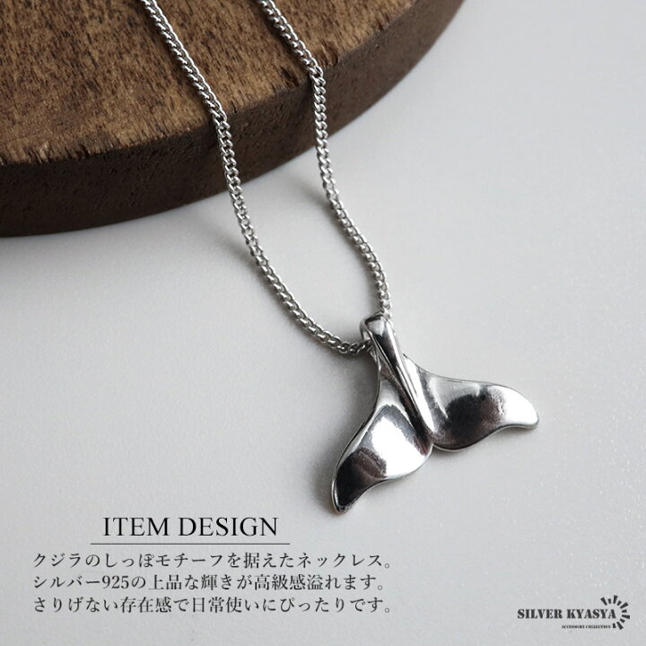 楽天市場】＼スーパーSALE 10%OFF 10,450円→9,405円 ／シルバー925 