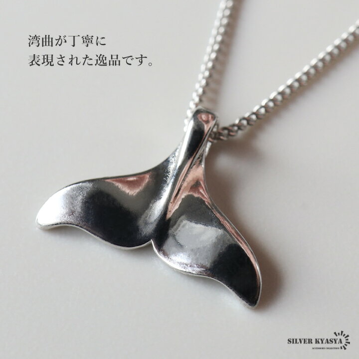 楽天市場】＼スーパーSALE 10%OFF 10,450円→9,405円 ／シルバー925 