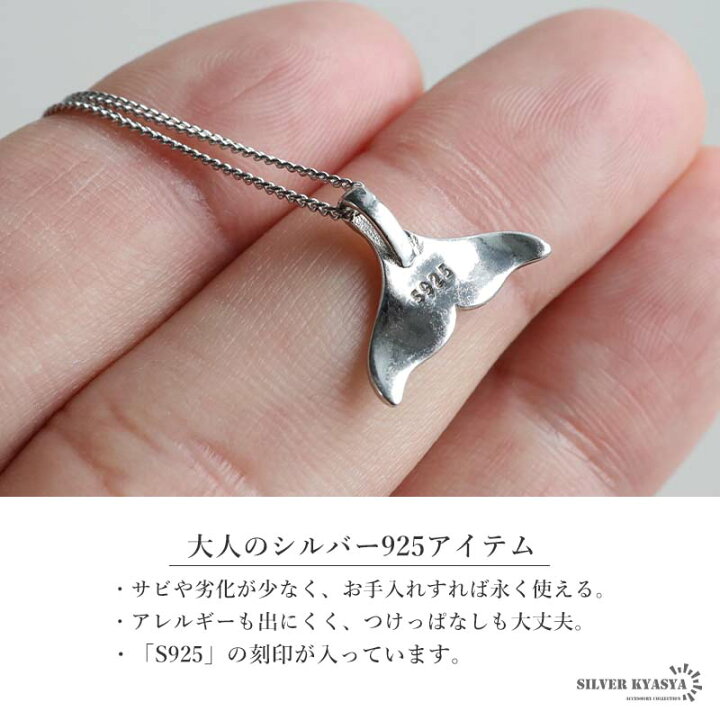 楽天市場】シルバー925 ネックレス レディース ドルフィン イルカ 