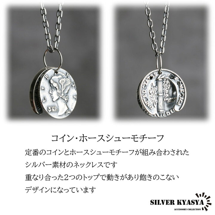 楽天市場】シルバー925 コイン 馬蹄 ネックレス ホースシュー 