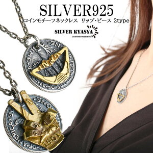 Vo[925 RC lbNX s[X bv X}C }[L[_C  _ K^ bL[  y_g silver Vo[    `F[ JjJ   AM