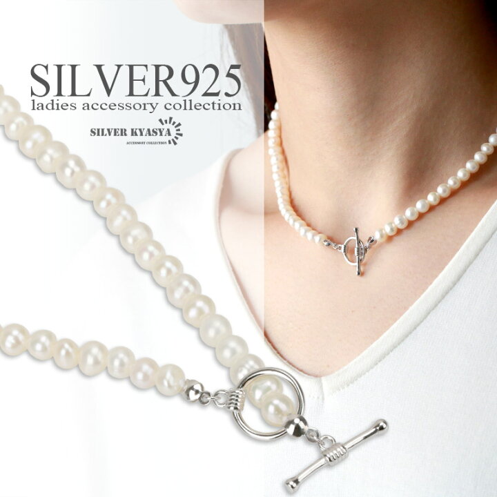楽天市場】シルバー925 パールネックレス マンテル 真珠 レディース  