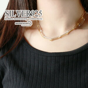 tBK`F[ lbNX Vo[925 18KGP S[h `F[lbNX fB[X Vv `[J[ 18 gold silver AM[Ή  AWX^[t yAANZT[