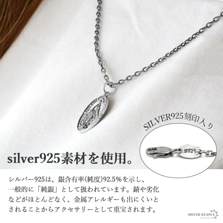 楽天市場】コイン ネックレス レディースネックレス シルバー925 