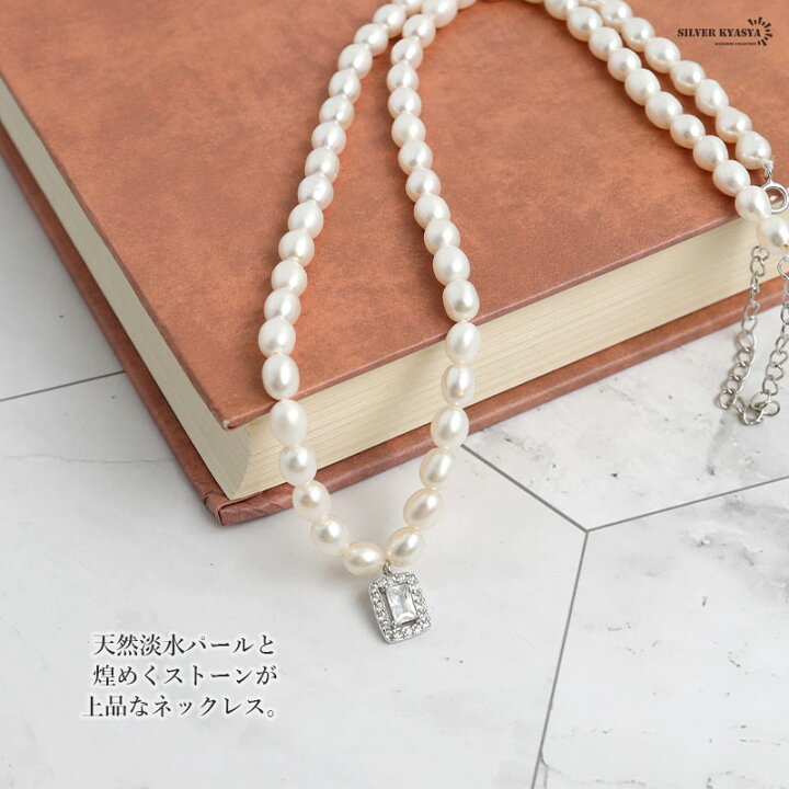 楽天市場】レディースネックレス パールネックレス シルバー925 S925 