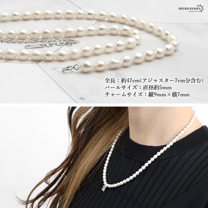 楽天市場】レディースネックレス パールネックレス シルバー925 S925 