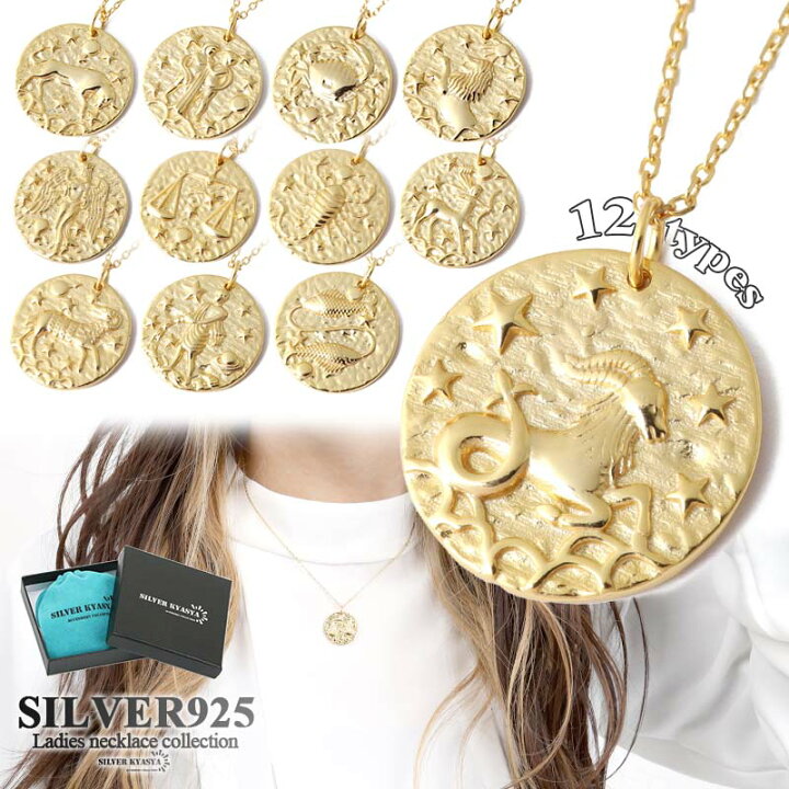 限定】STAR JEWELRY 十二星座 WHITE ZODIAC クリスマス K10 or K18  