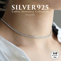 楽天市場】silver925 テニスネックレスの通販 