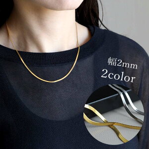 Vo[925 18KGP Xl[N`F[lbNX 2mm `F[lbNX 2F S[h Vo[ ׂ ɍ lC gh s   AM[Ή