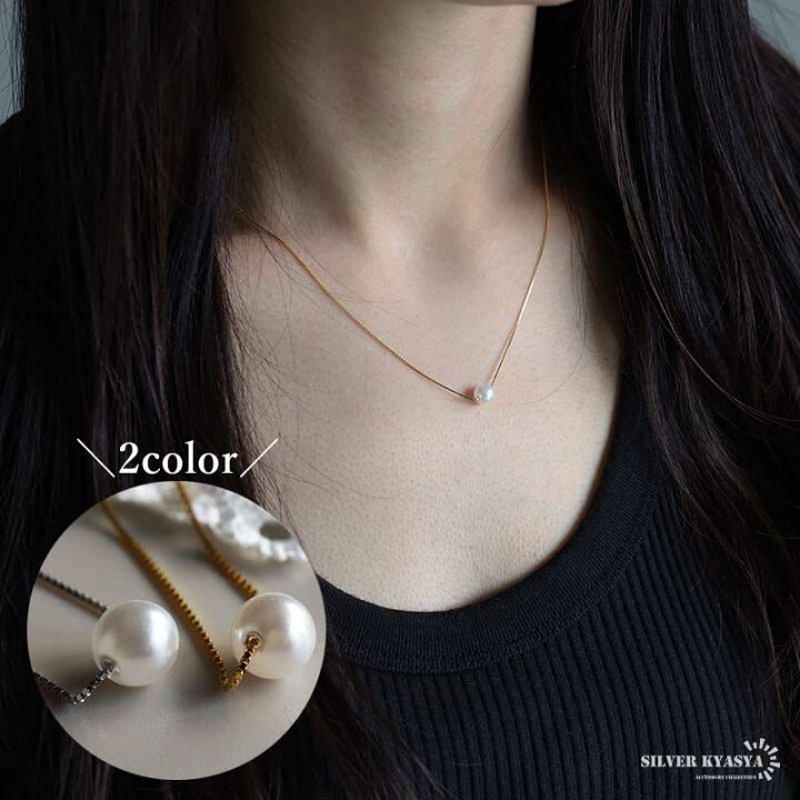 楽天市場】＼スーパーSALE 10%OFF 3,520円→3,168円 ／シルバー925 