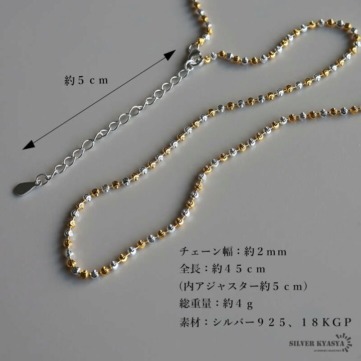 楽天市場】シルバー925 ビーズネックレス バイカラーネックレス 