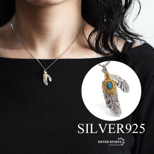 Vo[925 tFU[lbNX y_glbNX CfBAWG[ Vo[ אg 약`F[ 4ʃJbg H ؚ Ԃ _u ig AWX^[t fB[X 