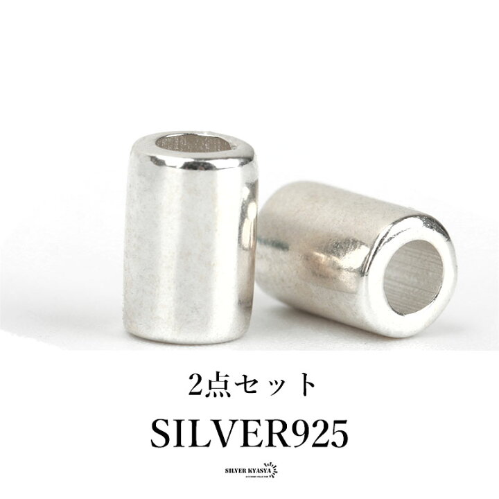 楽天市場】＼最大30％OFFクーポン 期間限定／ 2点セット シルバー925 