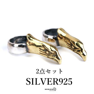 2_Zbg Vo[925C[Owbhr[Y JX^p[c r[Y 925 r[Y nhCh p[c lCeCu 5.2mm ̓