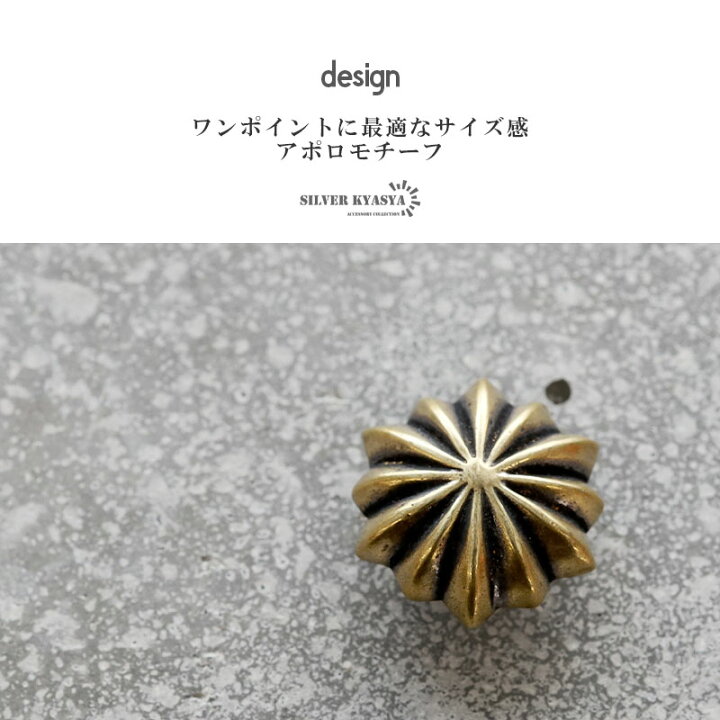 楽天市場】アポロビーズ ゴールド コンチョ 飾りボタン ねじ式 直径  
