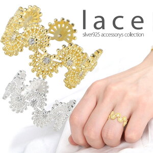 ���[�X�����O �V���o�[925 ���[�X �S�[���h �����O ������ ���z �W���R�j�A CZ K18 GP �t���[�T�C�Y �I�[�v�������O �����A�����M�[�Ή� �f�U�C�������O �t�@�b�V���������O