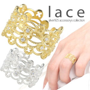 �V���o�[925 ���[�X �S�[���h �����O ������ �W���R�j�A CZ K18 GP �t���[�T�C�Y �I�[�v�������O �����A�����M�[�Ή� �f�U�C�������O �t�@�b�V���������O