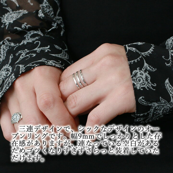 楽天市場】＼最大30％OFFクーポン 期間限定／ シルバー925 三連リング 
