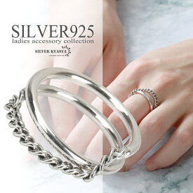 シルバー925 喜平チェーンリング 鎖 指輪 プレーンリング 銀 silver 金属アレルギー対応
