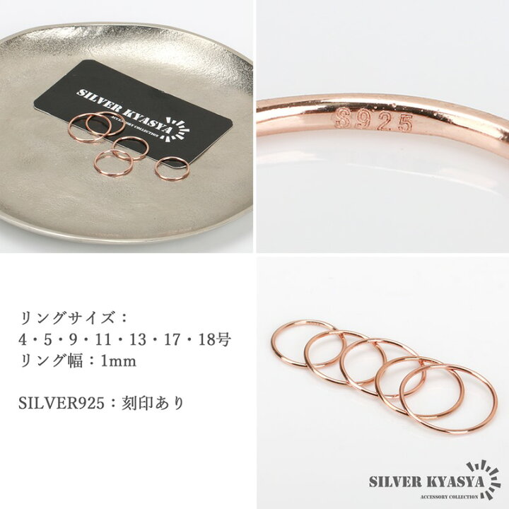 楽天市場】【クーポンで最大30％OFF！期間限定】 シルバー925 極細 