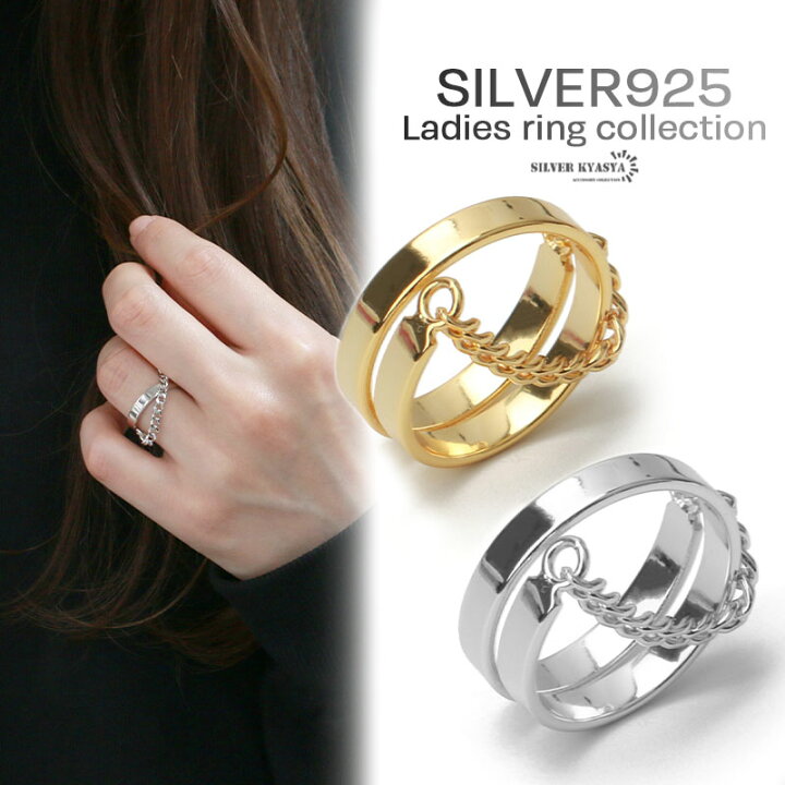 楽天市場】＼スーパーSALE 10%OFF 4,950円→4,455円 ／2連リング  