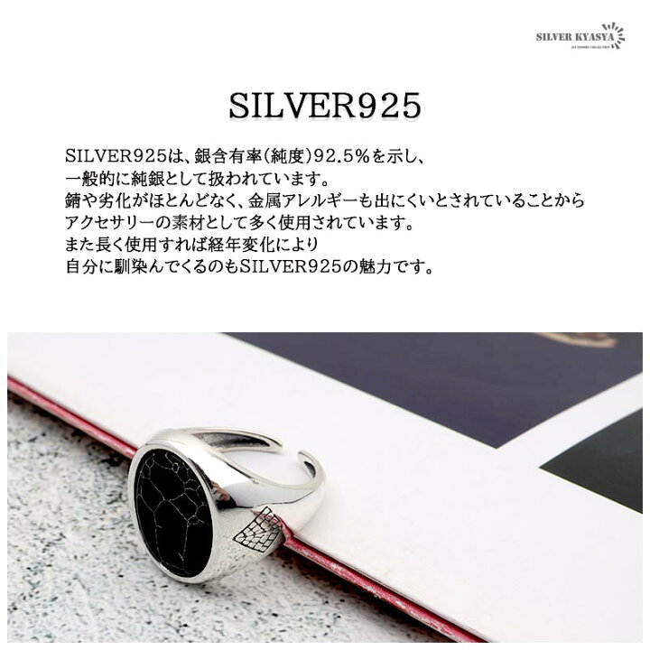 楽天市場】【クーポンで最大30％OFF！期間限定】 シルバー925 印台 