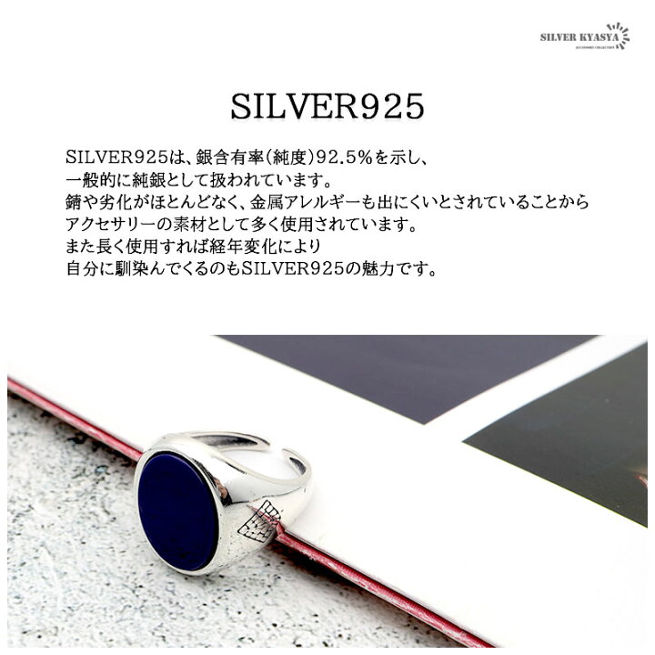 楽天市場】シルバー925 印台リング スタンプリング シグネットリング 
