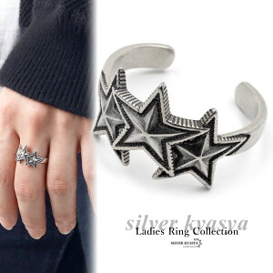 �V���o�[925 �����O �� �X�^�[ ���f�B�[�X �w�� ���� �t���[�T�C�Y �I�[�v�������O �l�C ���`�[�t �A���e�B�[�N�d�グ �g���v���X�^�[ ���݊� �V���o�[ silver S925 ���f�B�[�X�����O �����A��